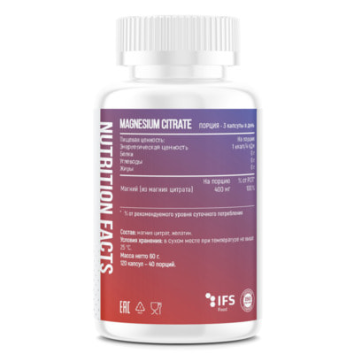 Fitness Formula Magnesium Citrate 400 mg 120 capsules (фото, вид 1)