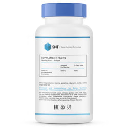 SNT Vitamin D-3 5000 iu 60 softgels. Вид 2